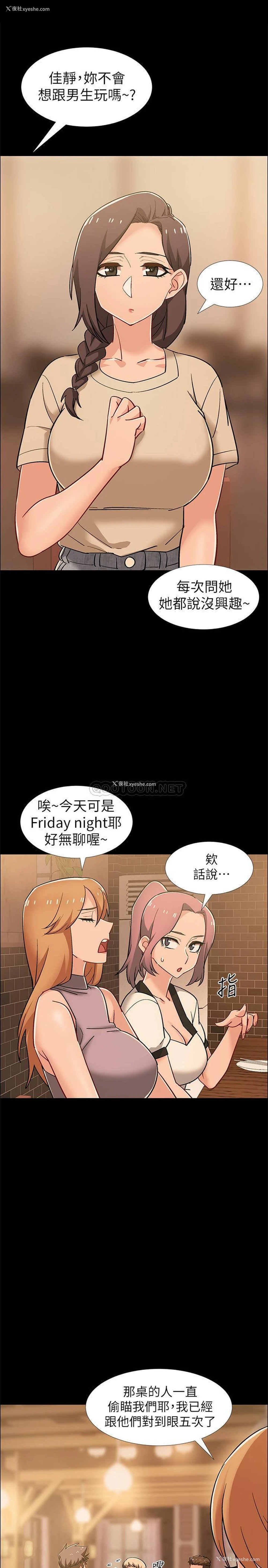 30P - 入伍倒数中