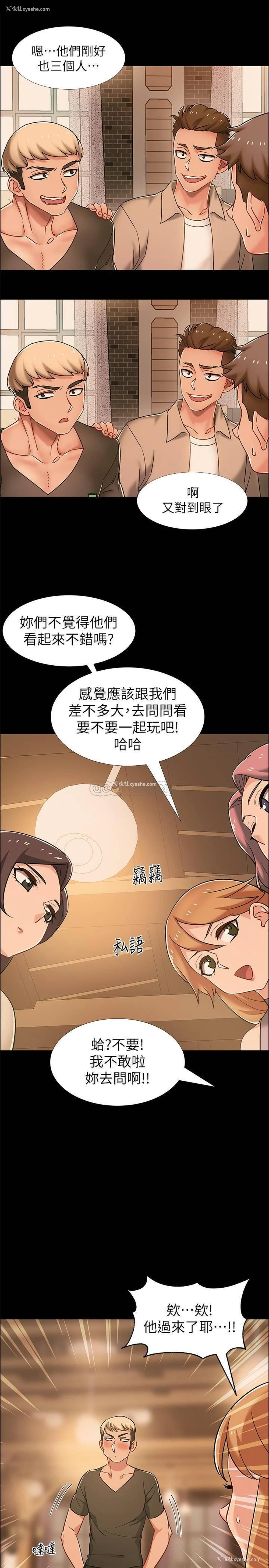32P - 入伍倒数中