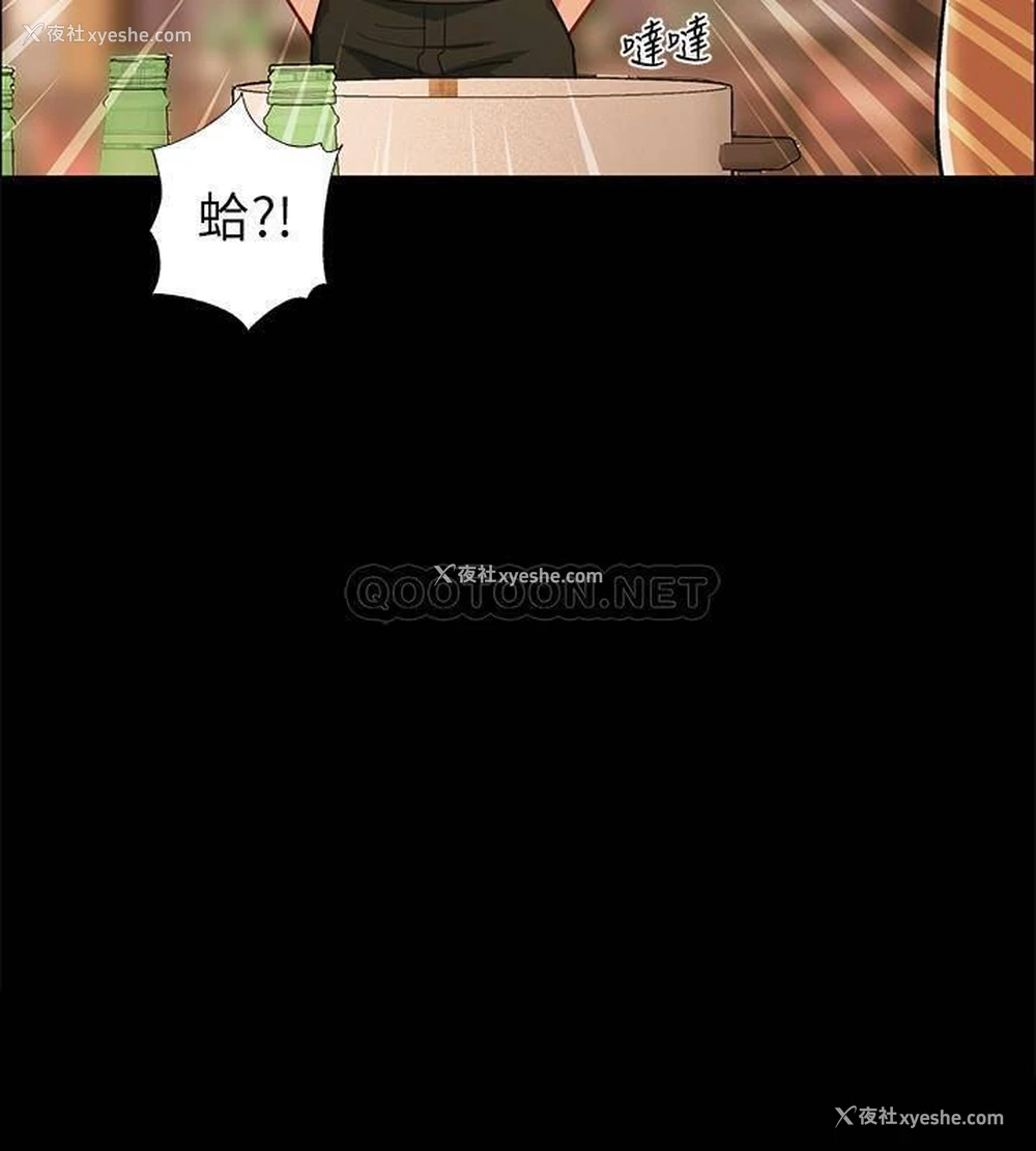 33P - 入伍倒数中