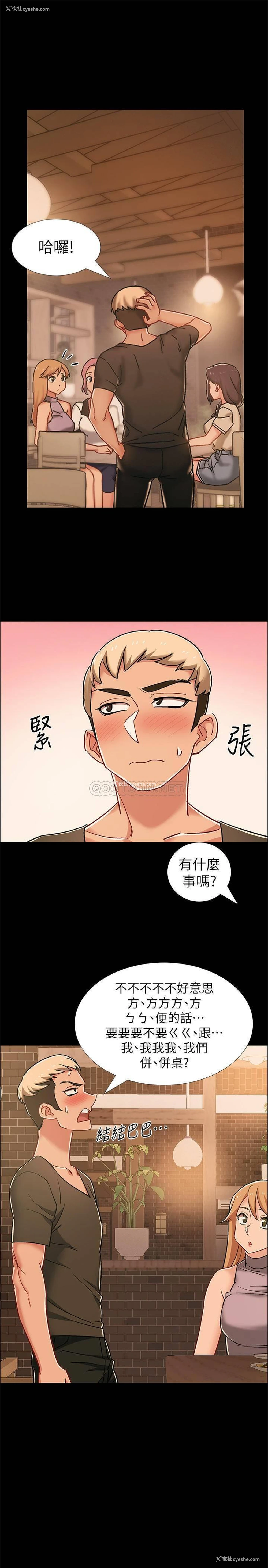 34P - 入伍倒数中