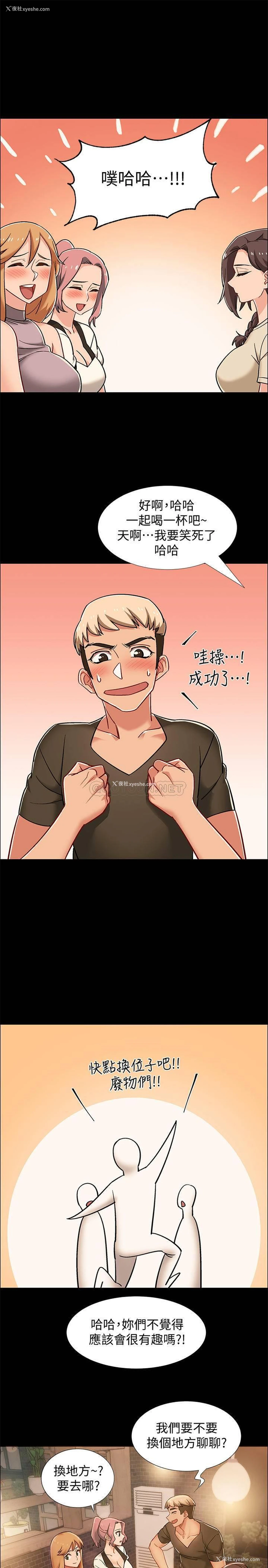 36P - 入伍倒数中