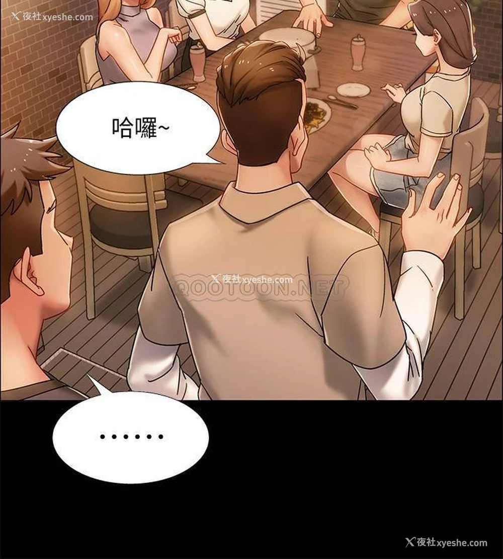 37P - 入伍倒数中