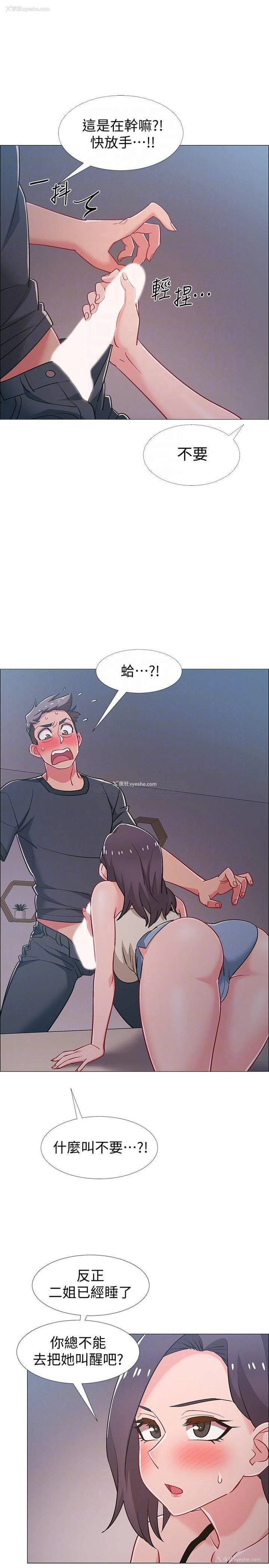 7P - 入伍倒数中