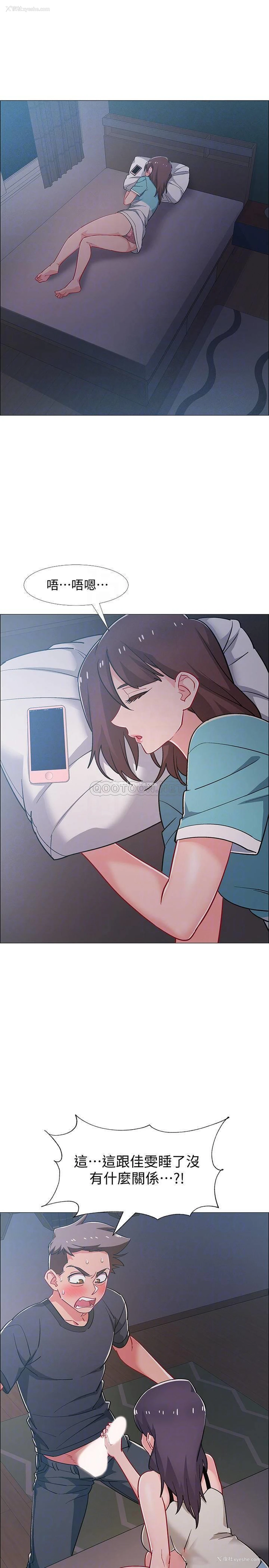 8P - 入伍倒数中