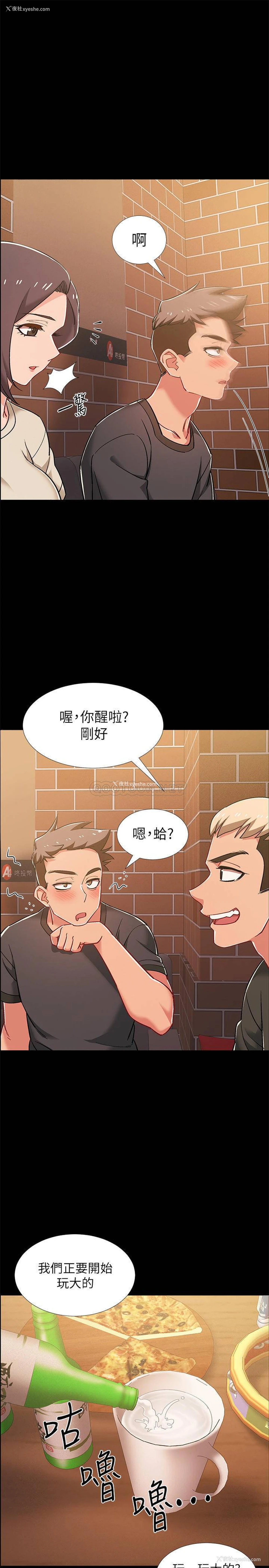 21P - 入伍倒数中