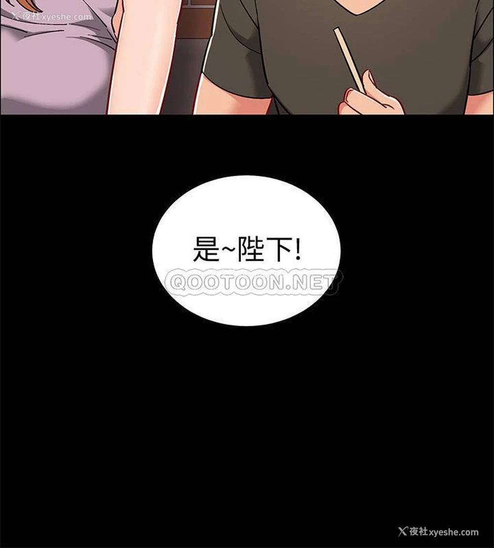 26P - 入伍倒数中