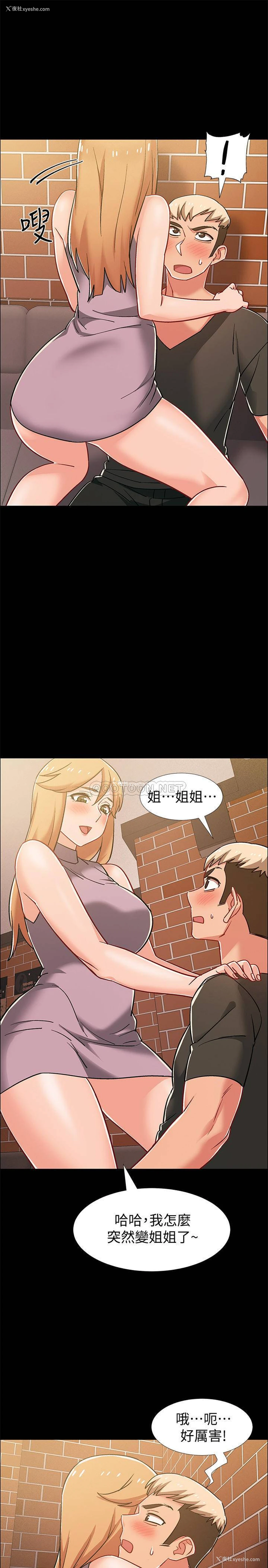 29P - 入伍倒数中