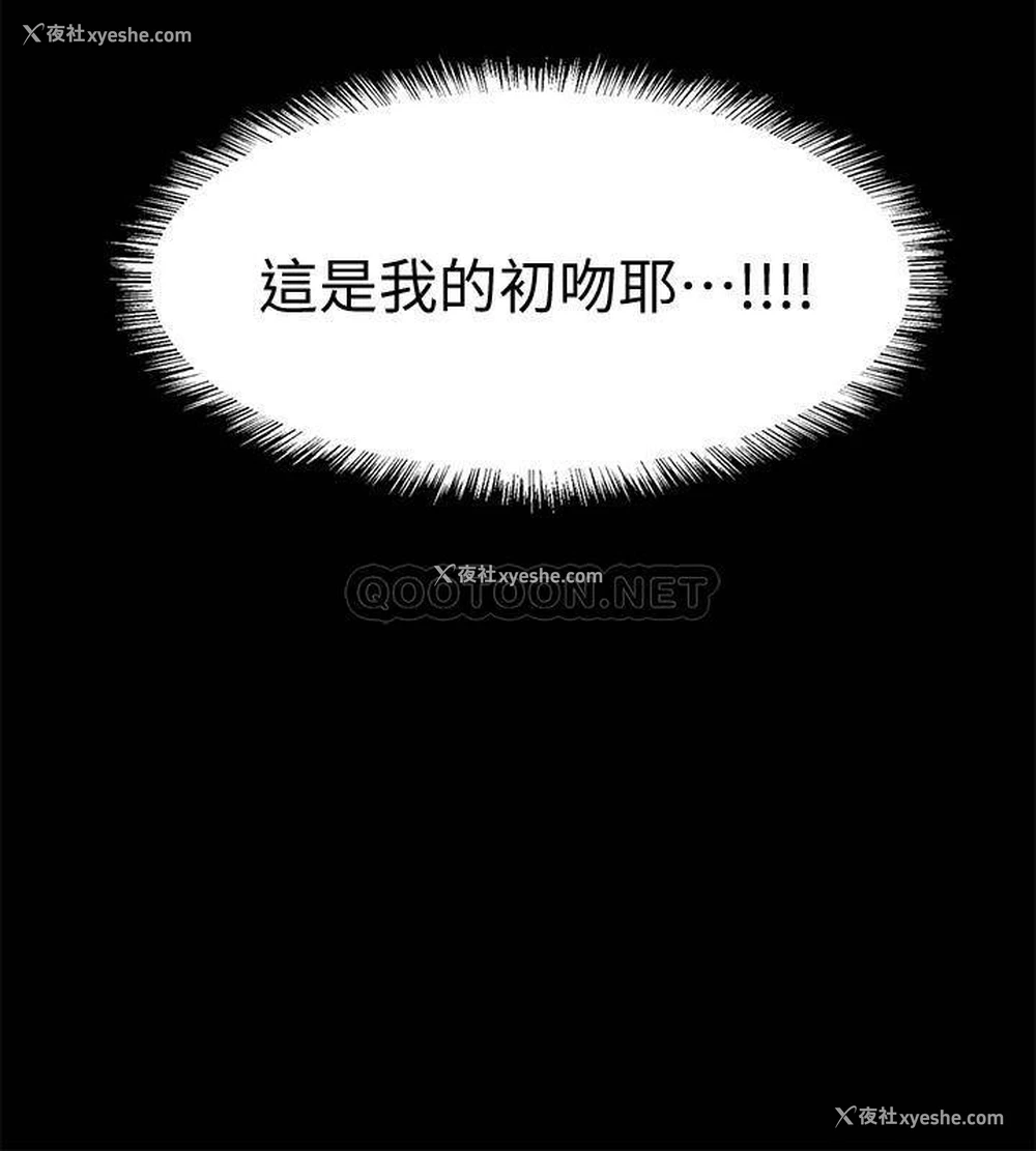 36P - 入伍倒数中