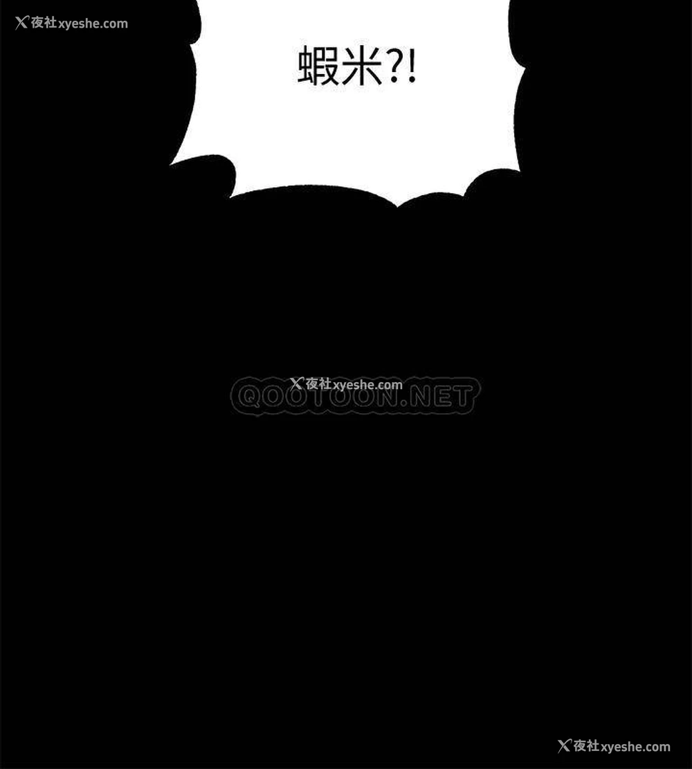 40P - 入伍倒数中