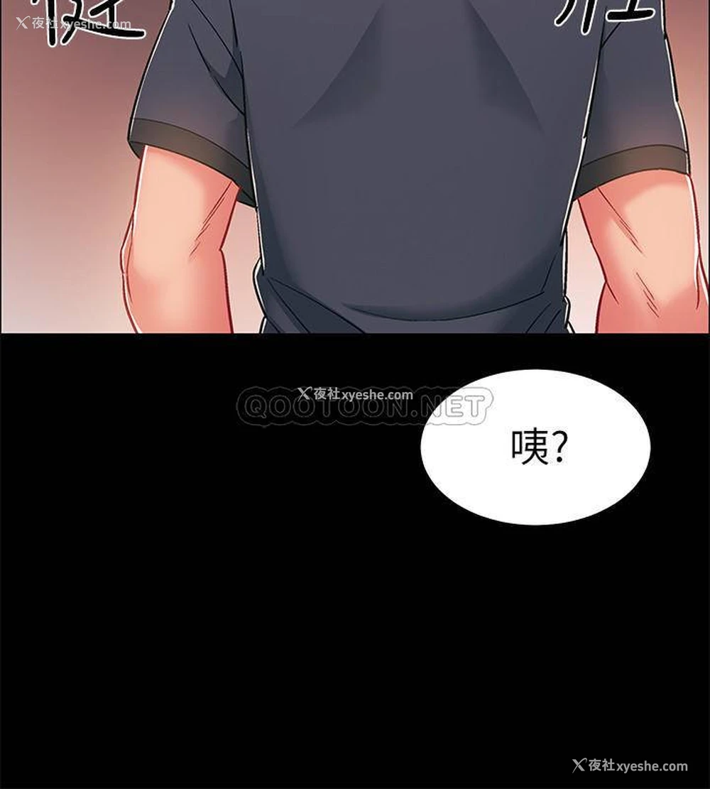 42P - 入伍倒数中