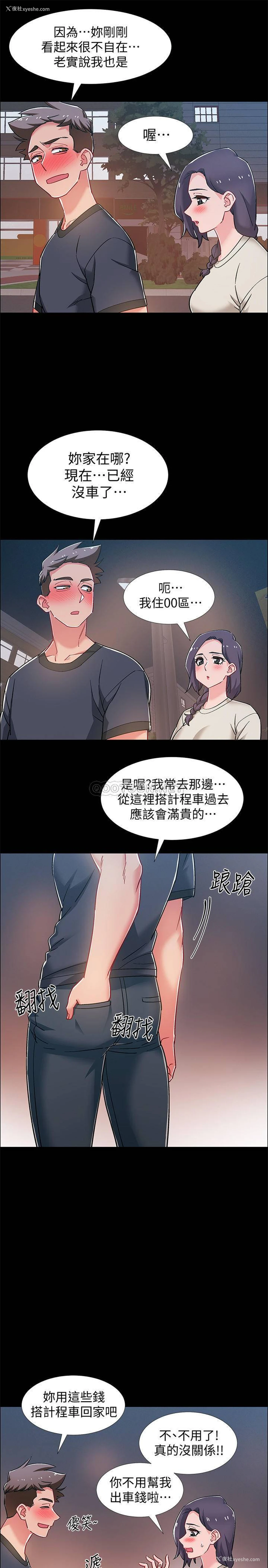 43P - 入伍倒数中