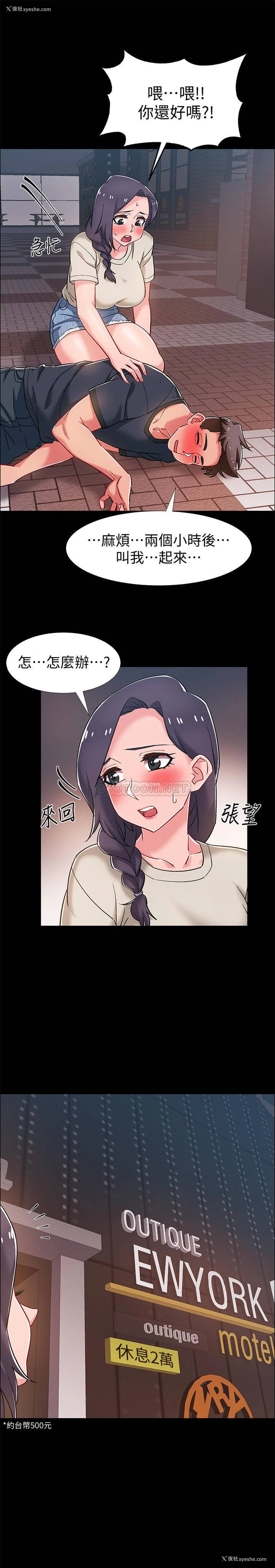 47P - 入伍倒数中