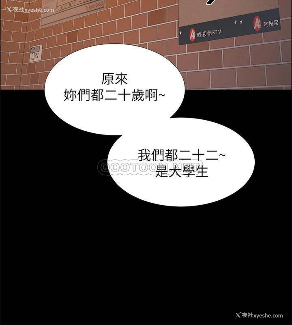 5P - 入伍倒数中