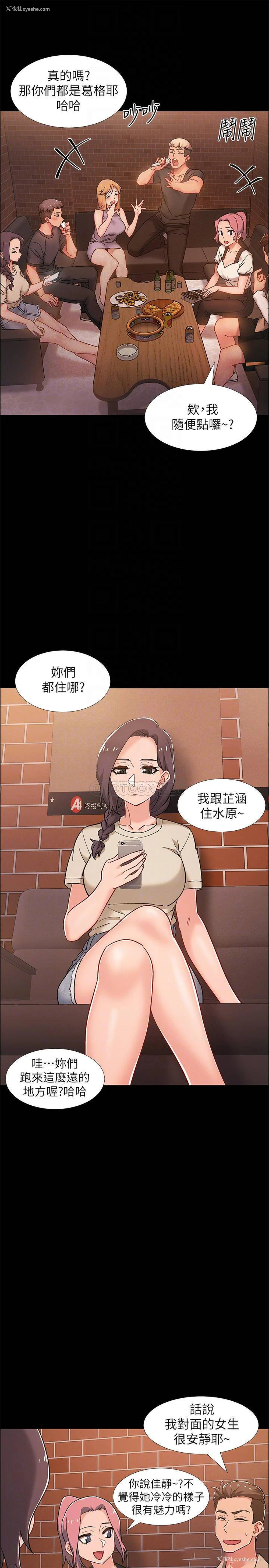 6P - 入伍倒数中