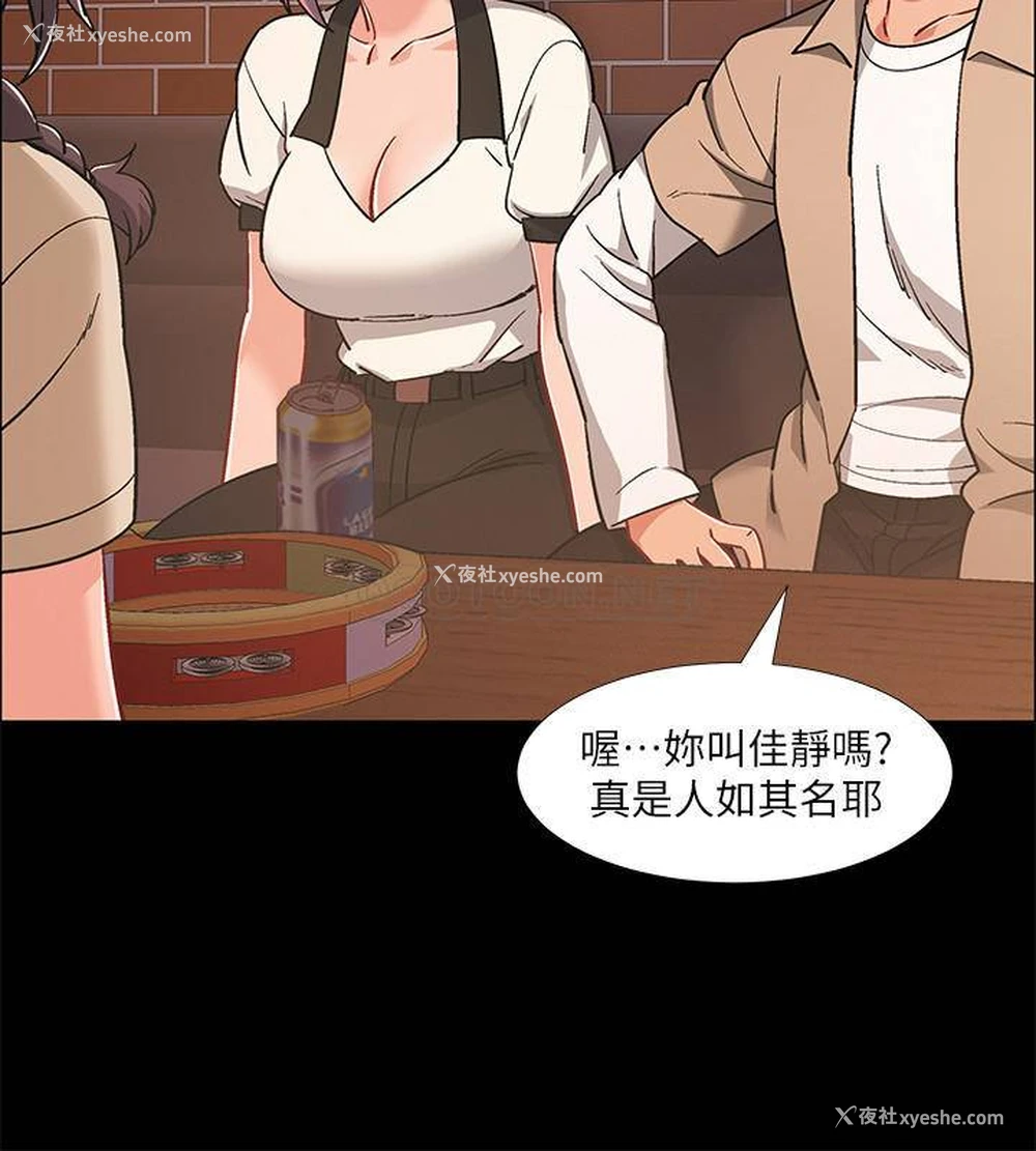 7P - 入伍倒数中