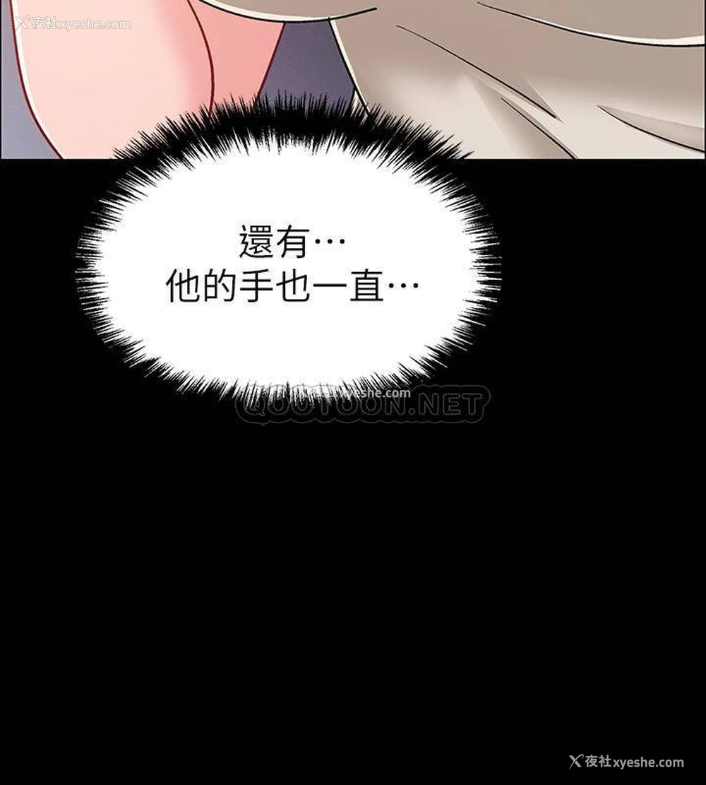 11P - 入伍倒数中