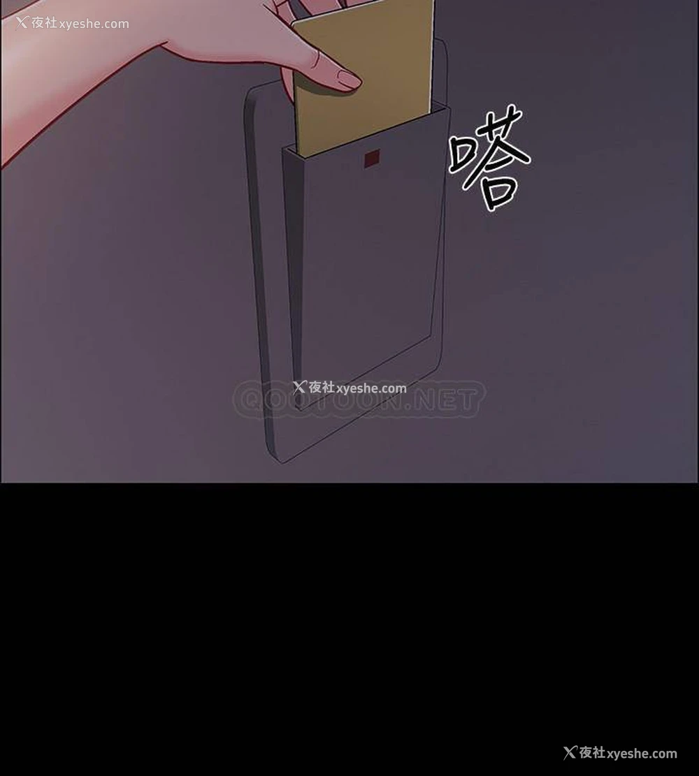 13P - 入伍倒数中
