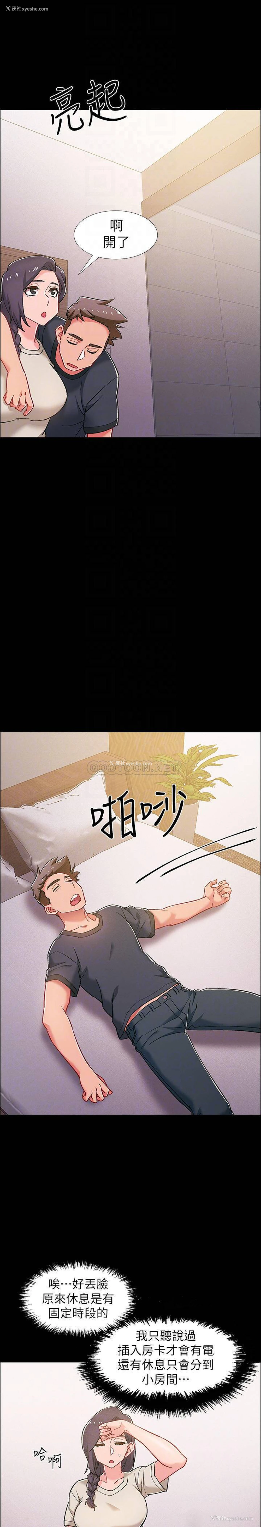 14P - 入伍倒数中