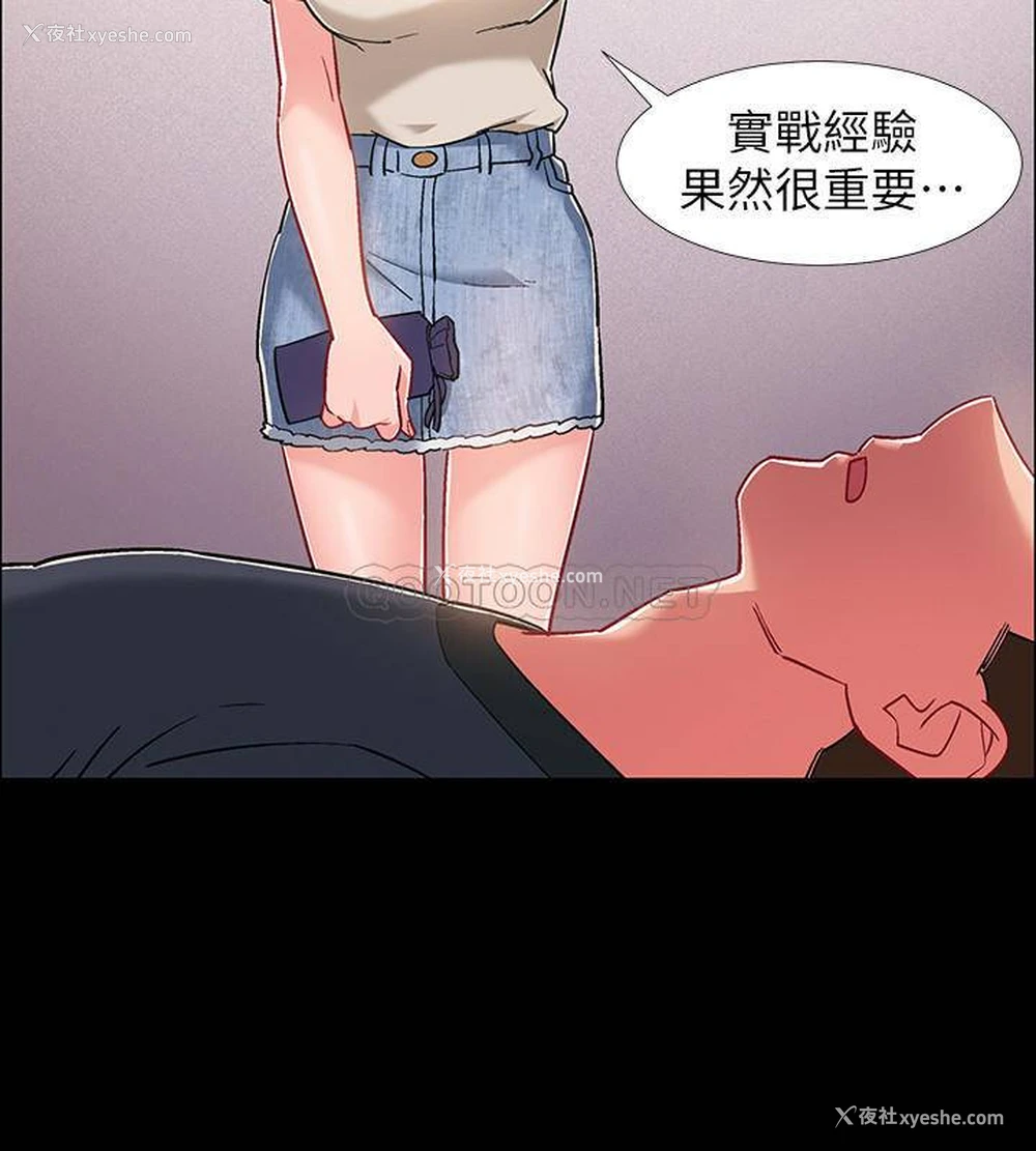 15P - 入伍倒数中