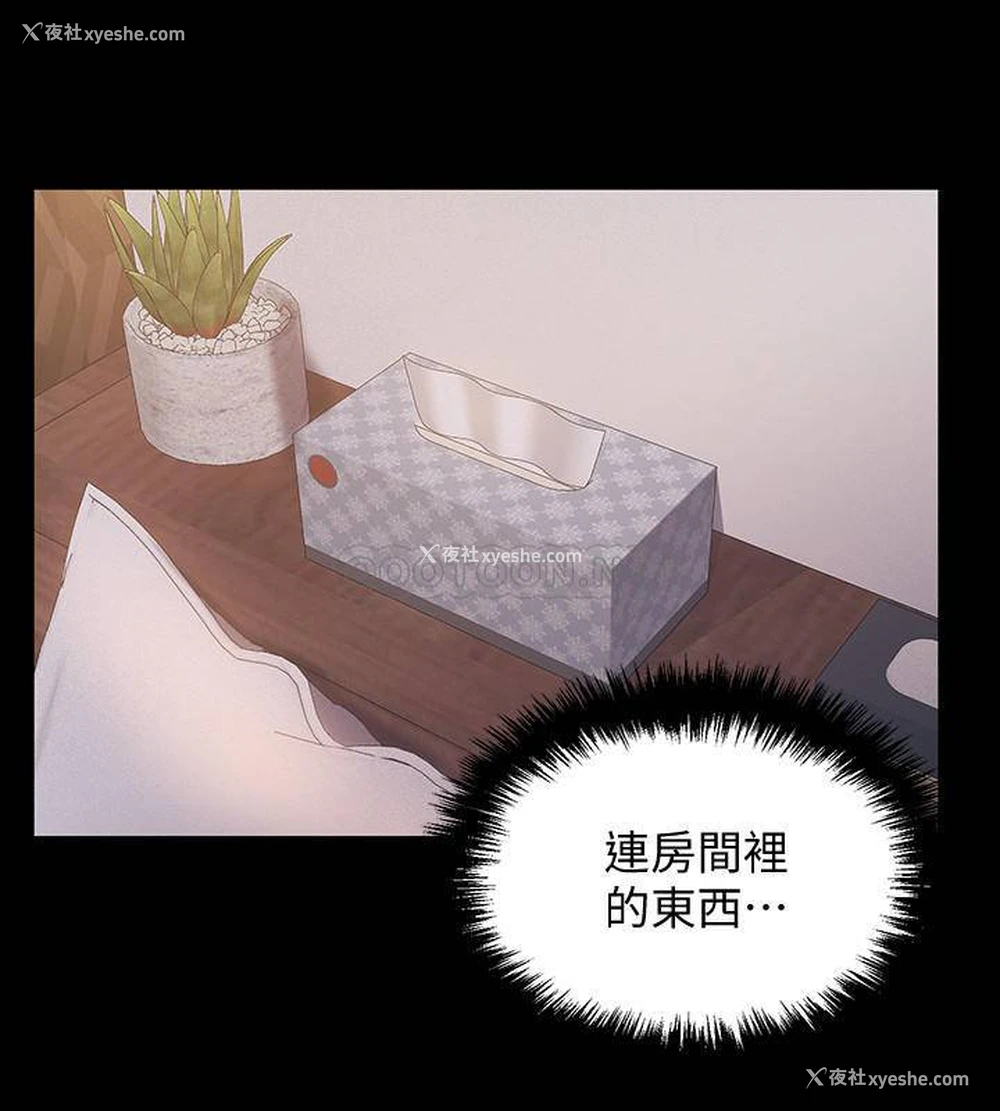 17P - 入伍倒数中