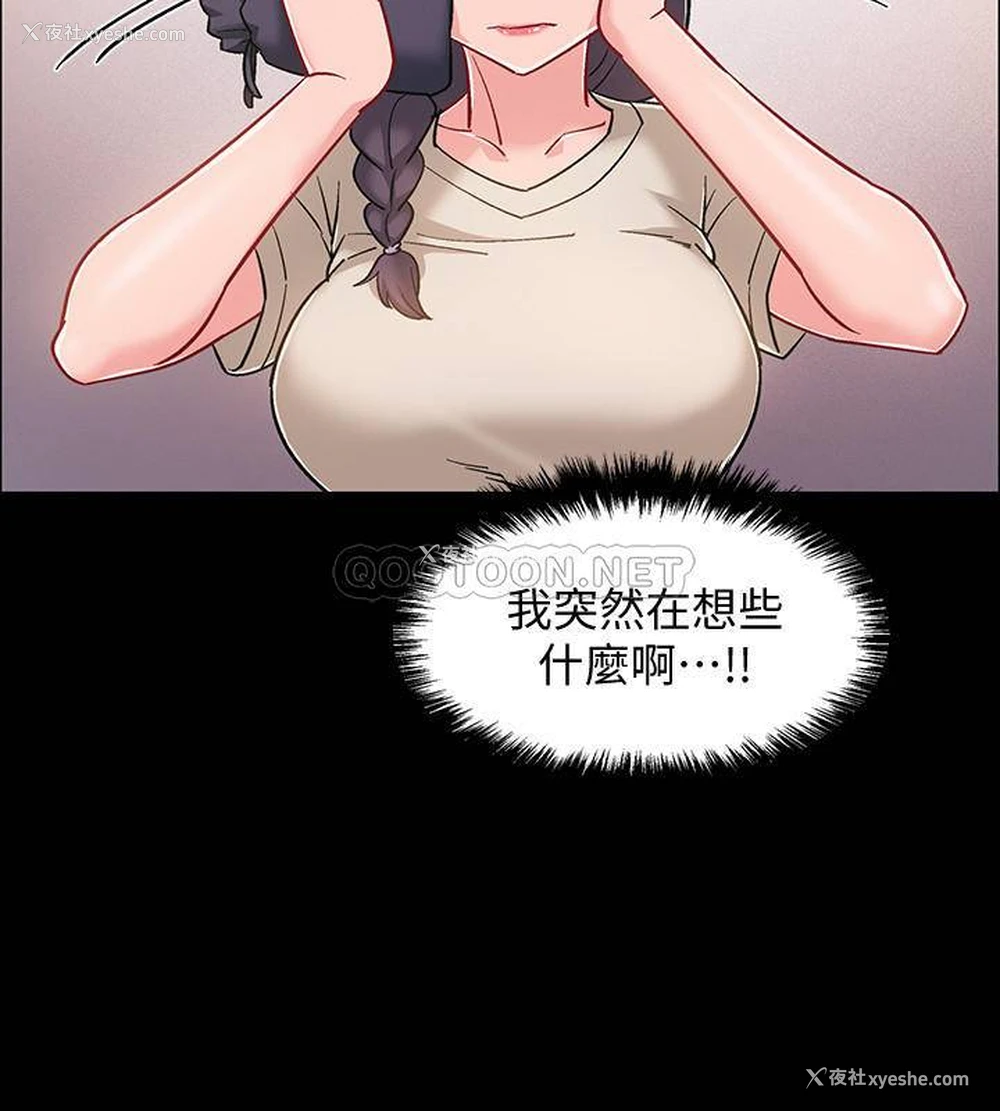 19P - 入伍倒数中