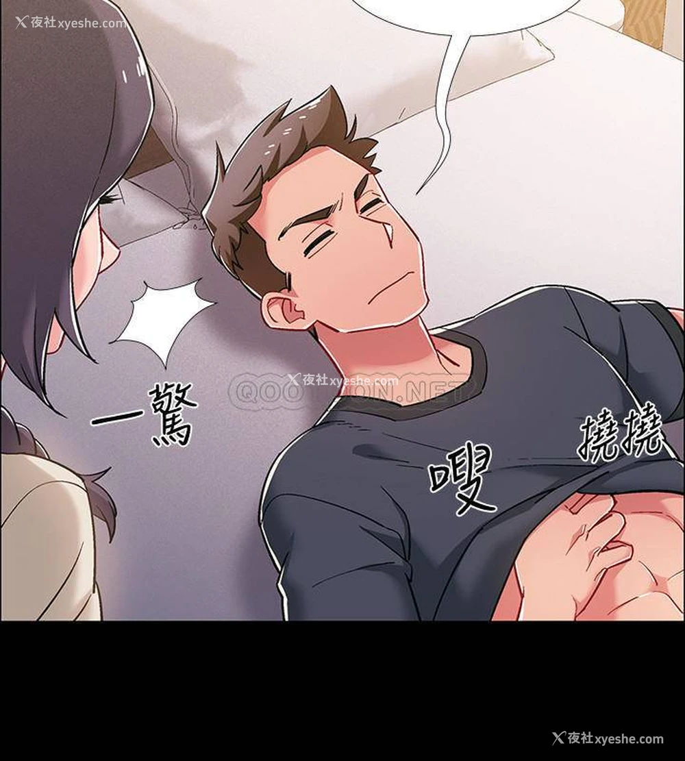 21P - 入伍倒数中