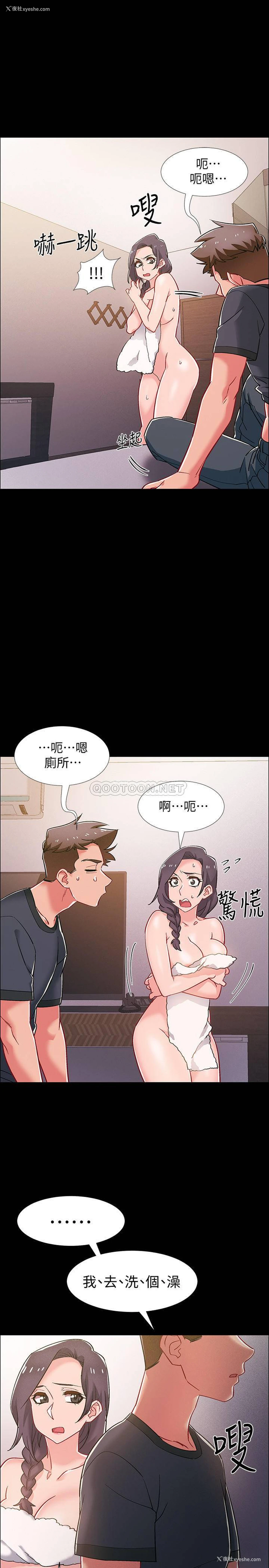 28P - 入伍倒数中