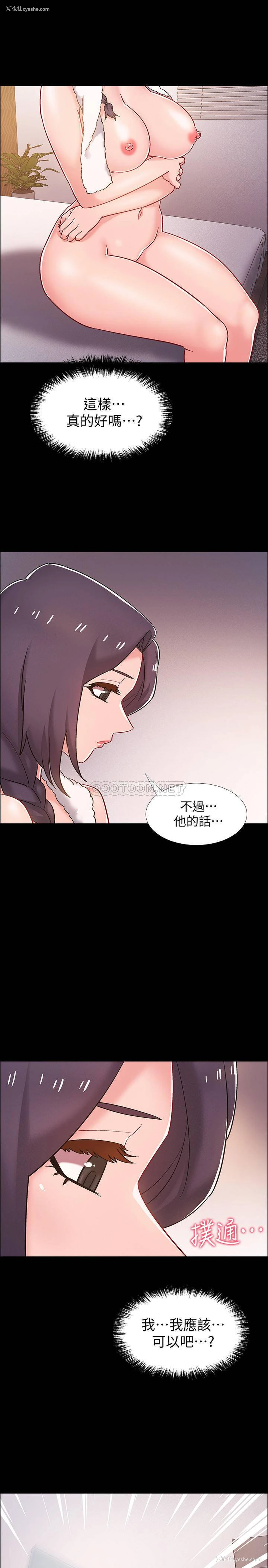 34P - 入伍倒数中