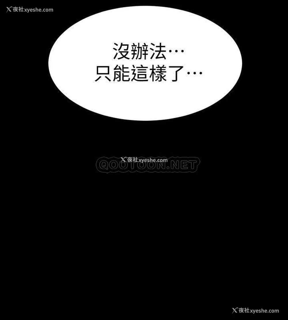 3P - 入伍倒数中