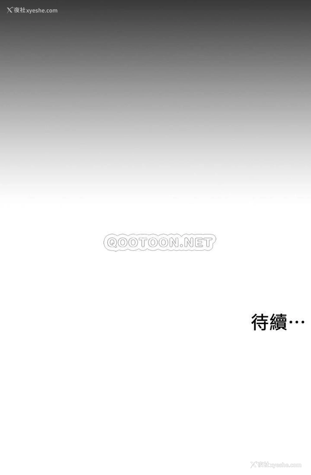 40P - 入伍倒数中