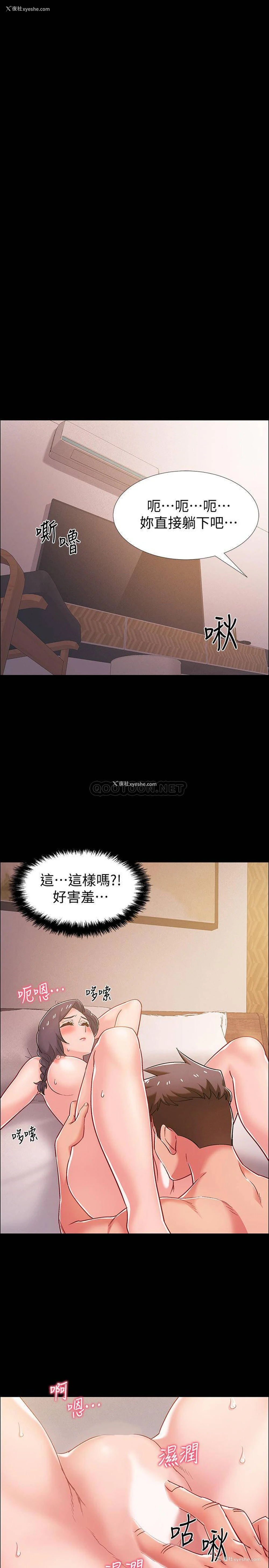 13P - 入伍倒数中