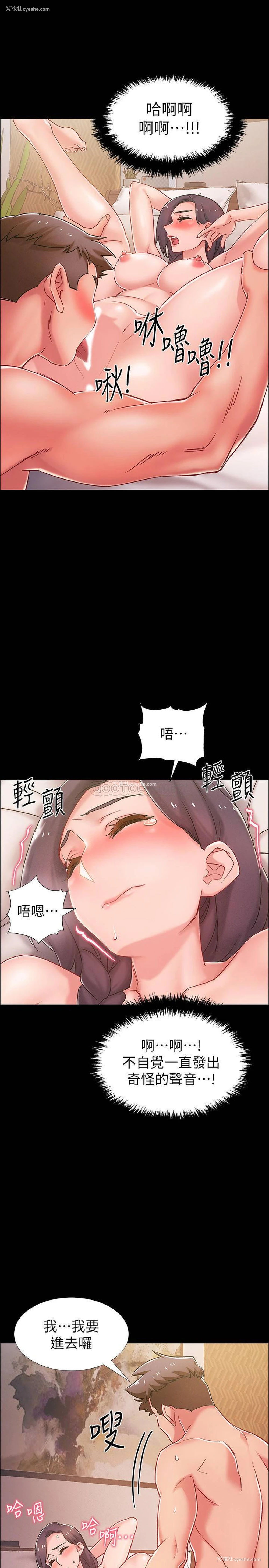 16P - 入伍倒数中