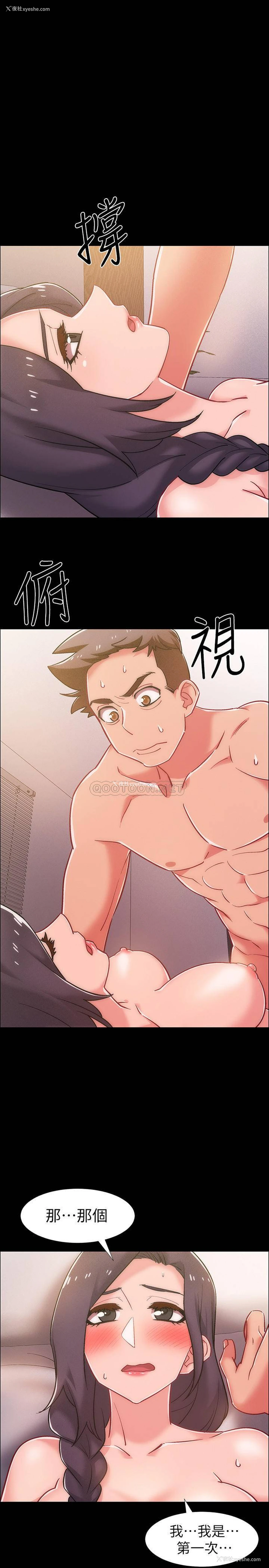 1P - 入伍倒数中