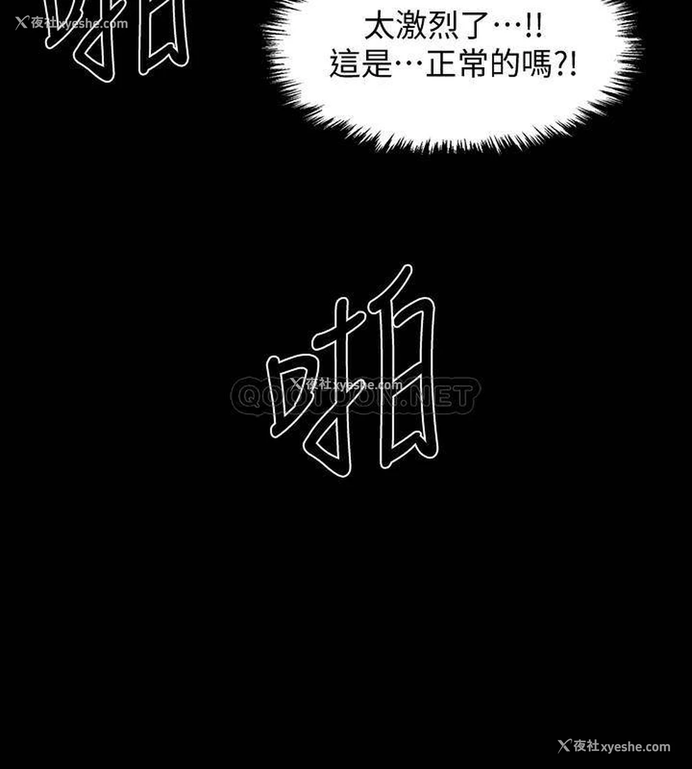 21P - 入伍倒数中