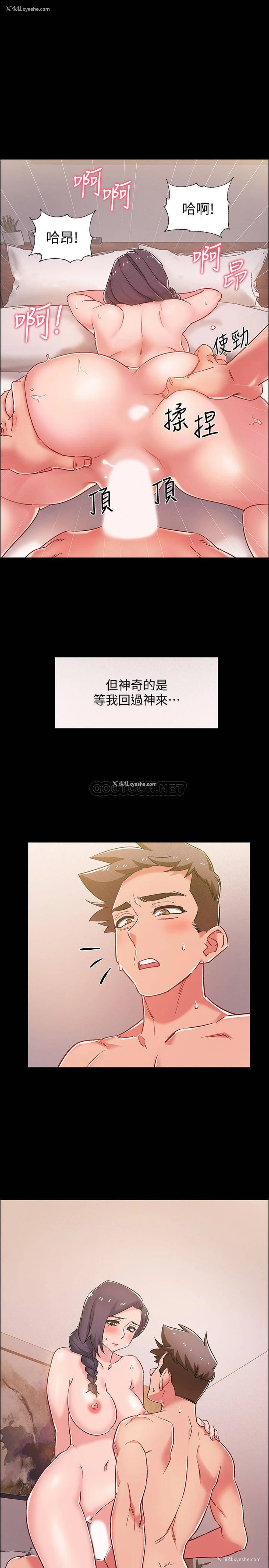 27P - 入伍倒数中