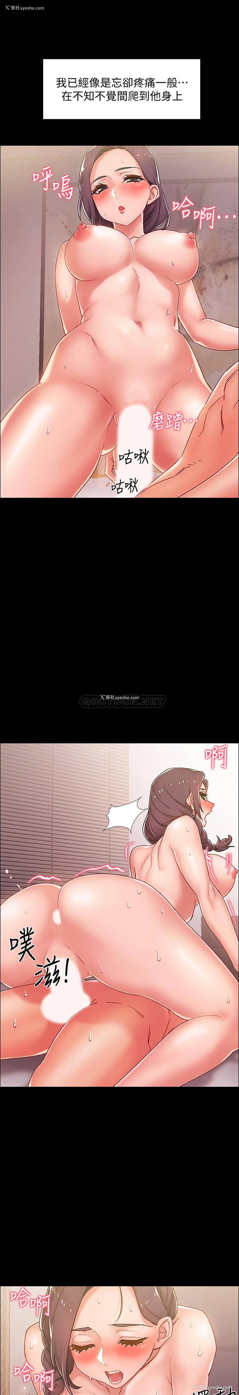 29P - 入伍倒数中