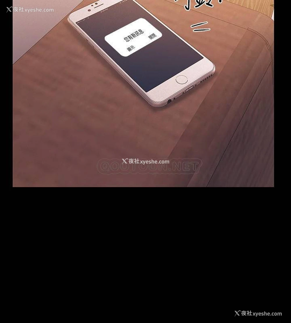 33P - 入伍倒数中