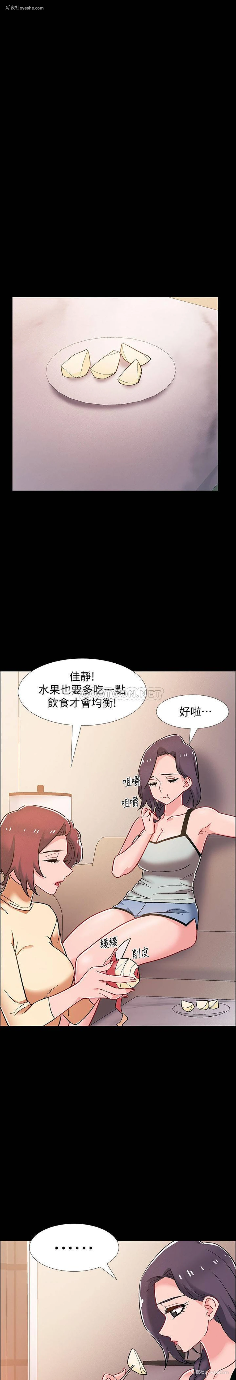 36P - 入伍倒数中