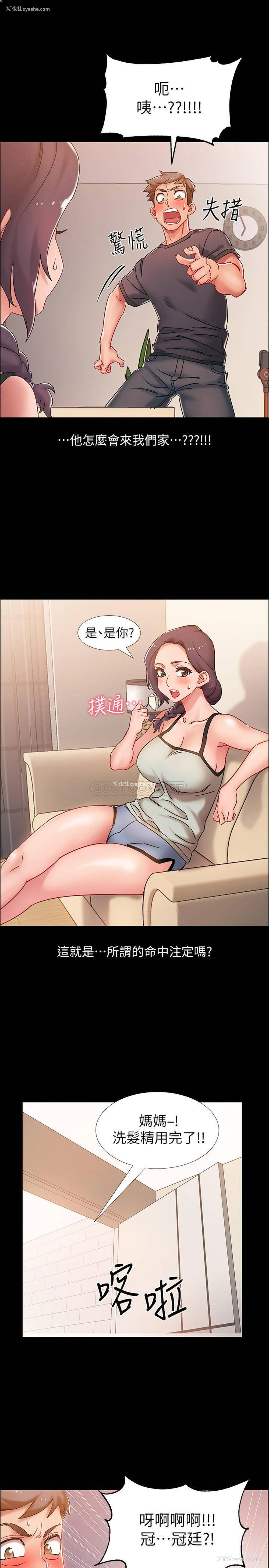 40P - 入伍倒数中