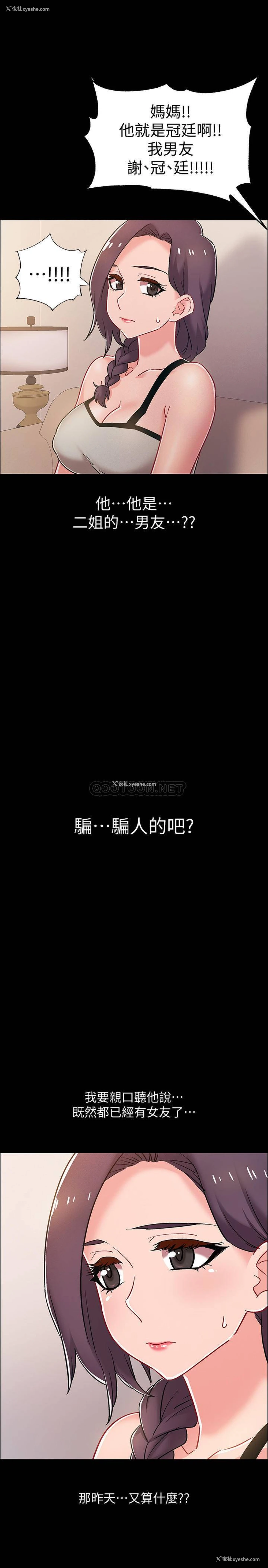 42P - 入伍倒数中