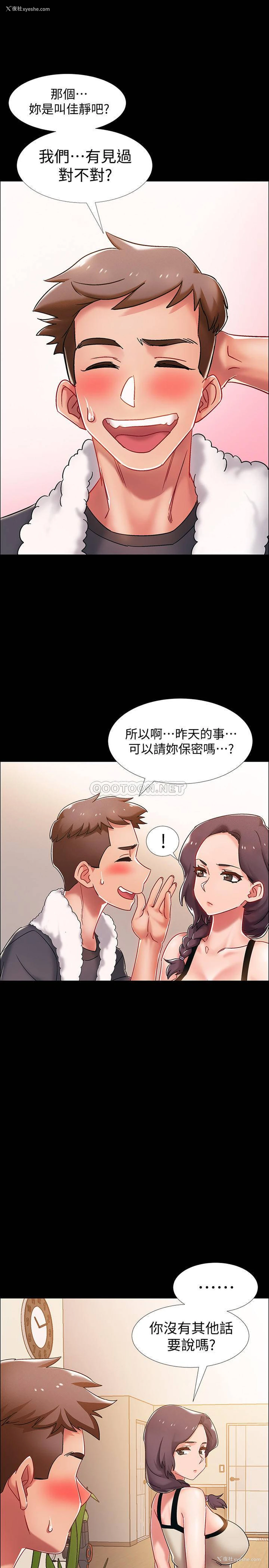 43P - 入伍倒数中