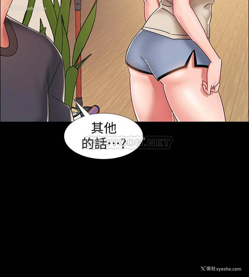 44P - 入伍倒数中