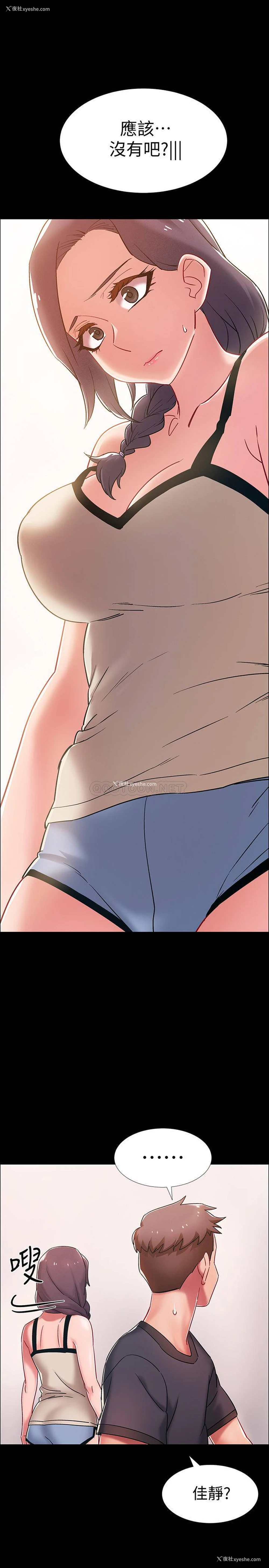 45P - 入伍倒数中