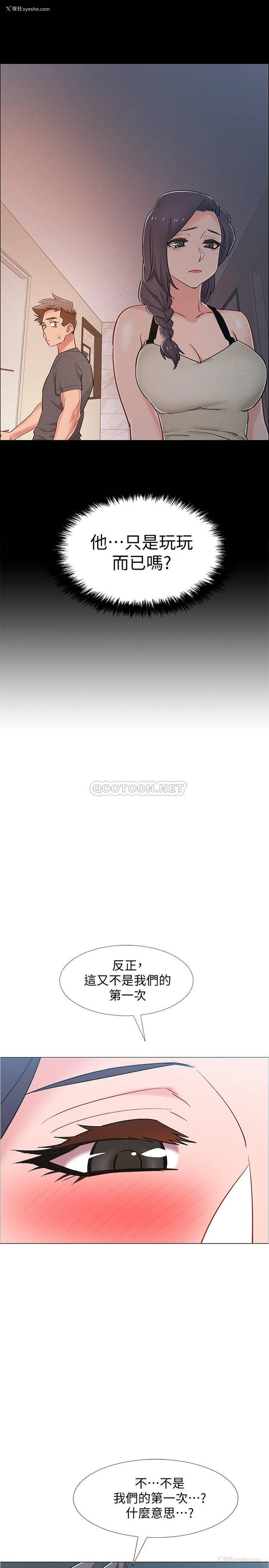 46P - 入伍倒数中
