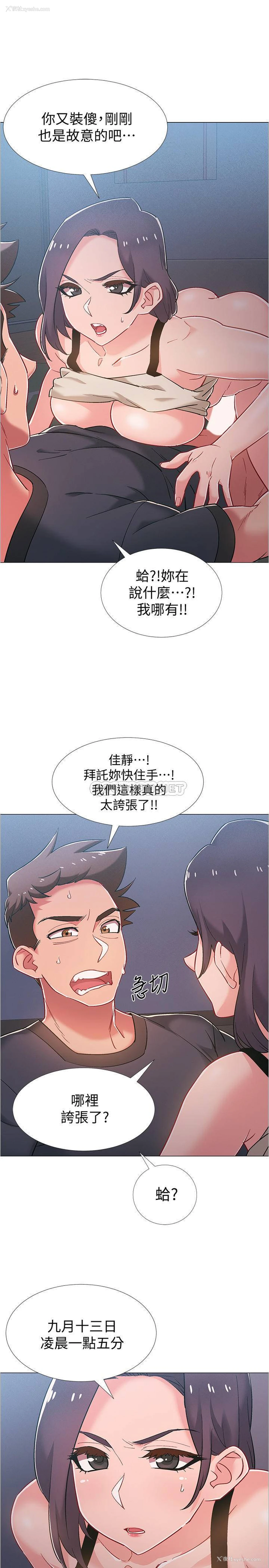 11P - 入伍倒数中