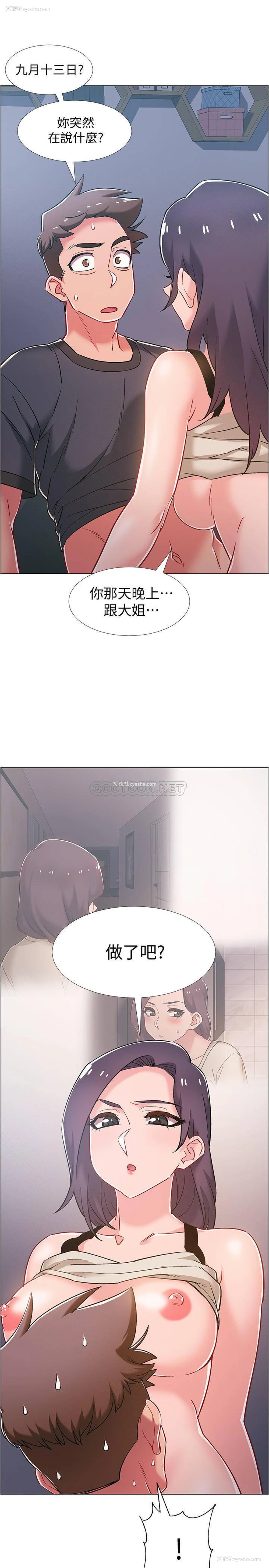 13P - 入伍倒数中