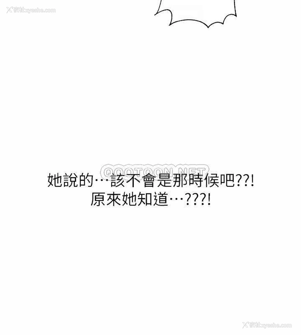14P - 入伍倒数中