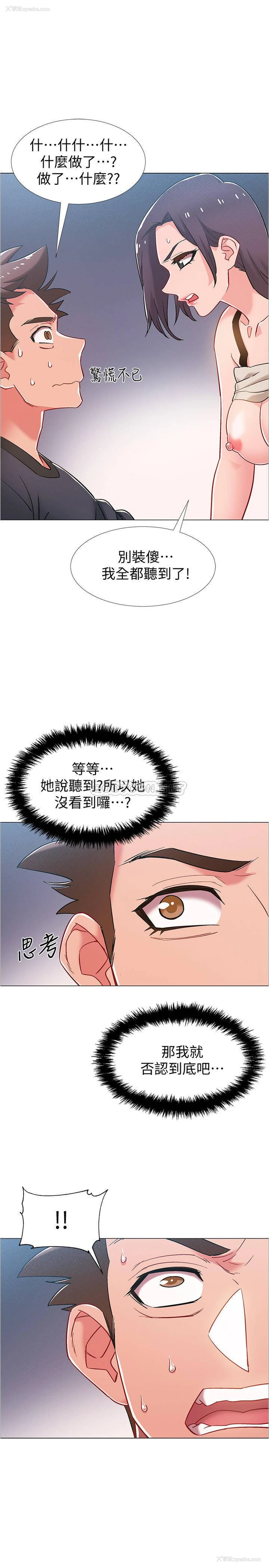 15P - 入伍倒数中