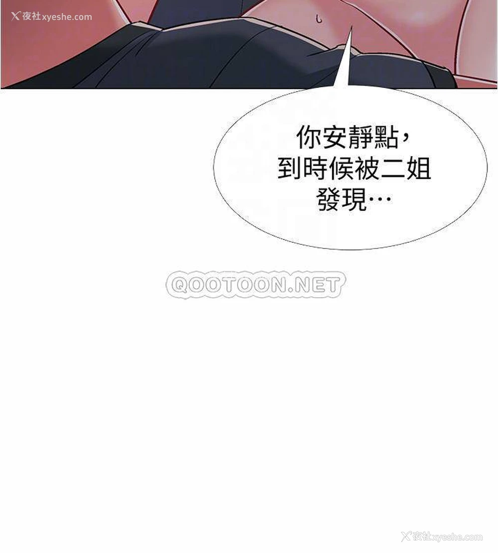 18P - 入伍倒数中