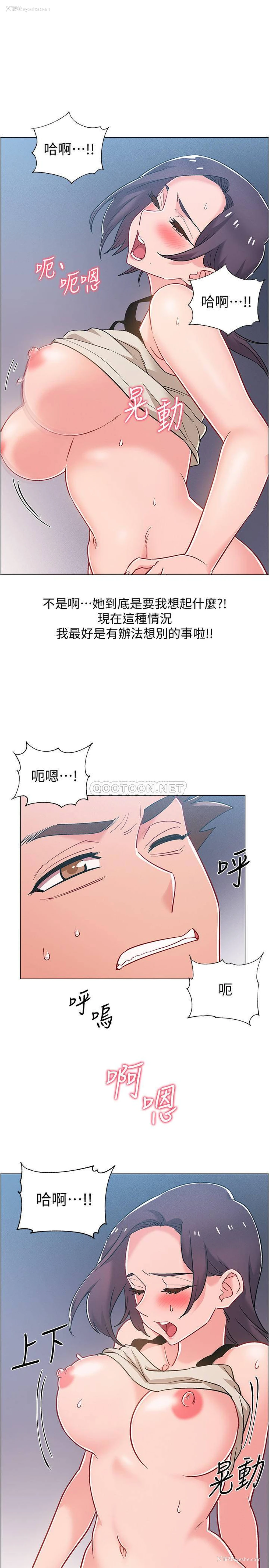 21P - 入伍倒数中